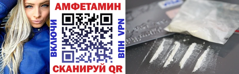 kraken вход Порхов Amphetamine 98% наркота