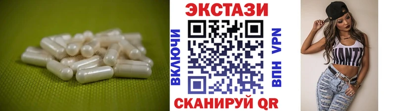 ЭКСТАЗИ XTC  Порхов 