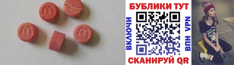 Экстази 280мг Порхов