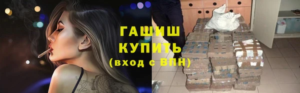 гашиш Алексеевка