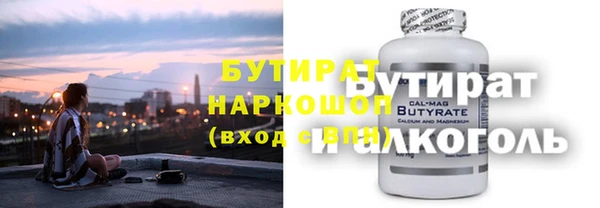 2c-b Алексин