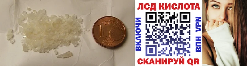 LSD-25 экстази кислота  Порхов 