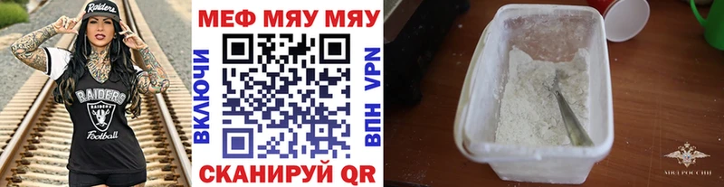 наркотики  Порхов  Мефедрон кристаллы 