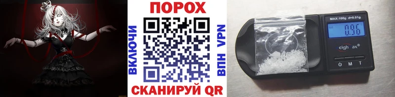 МЕТАМФЕТАМИН кристалл  купить наркотики сайты  Порхов 