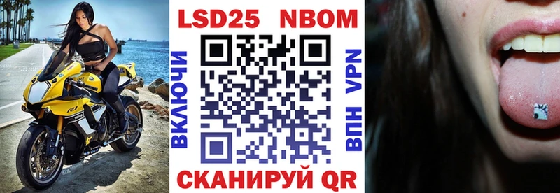 Марки NBOMe 1,5мг  наркота  Порхов 