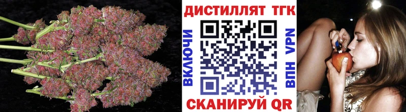 ТГК жижа  где купить наркоту  Порхов 