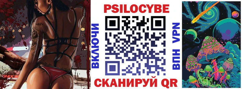 Галлюциногенные грибы Magic Shrooms  Порхов 